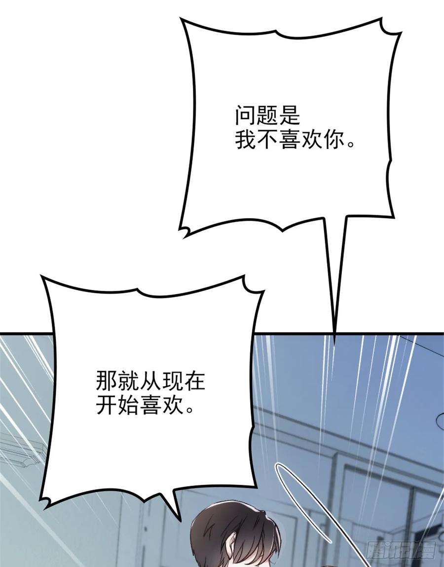 萌宝一加一二十二话 醉酒失控