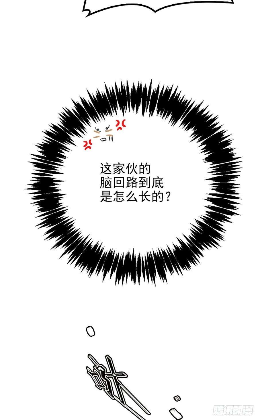 萌宝一加一二十二话 醉酒失控