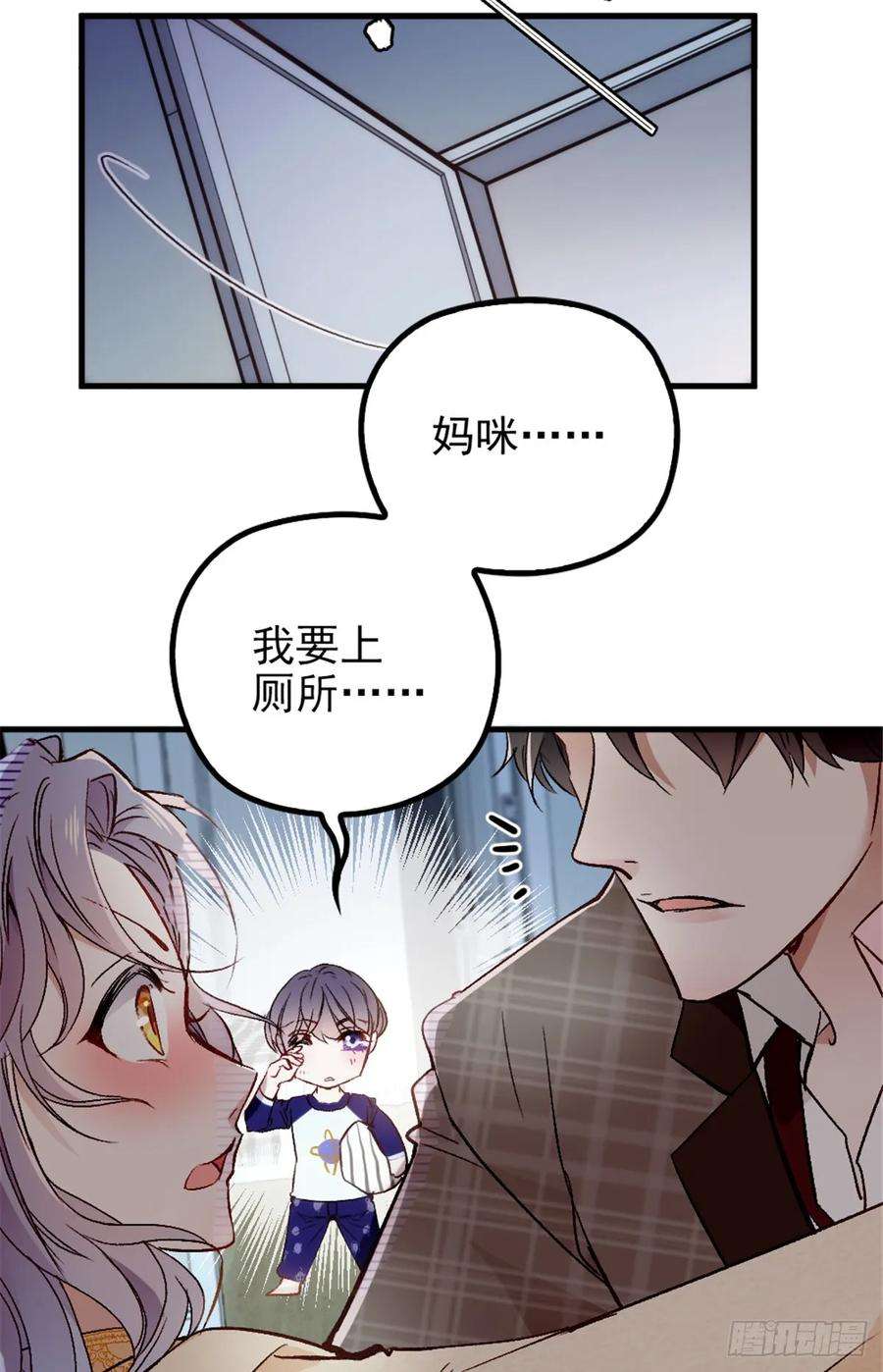 萌宝一加一二十二话 醉酒失控