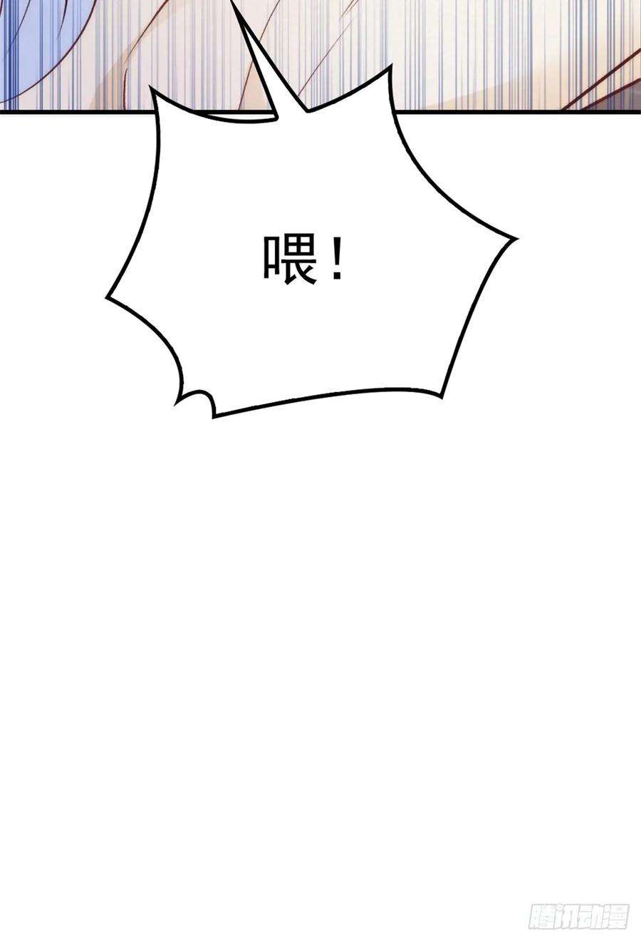 萌宝一加一二十二话 醉酒失控