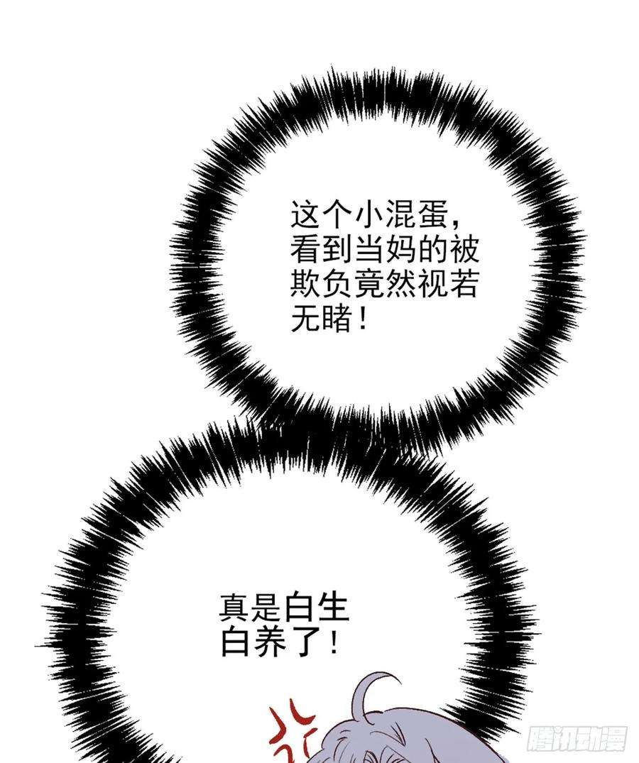 萌宝一加一二十二话 醉酒失控