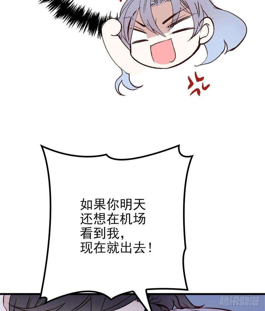萌宝一加一二十二话 醉酒失控
