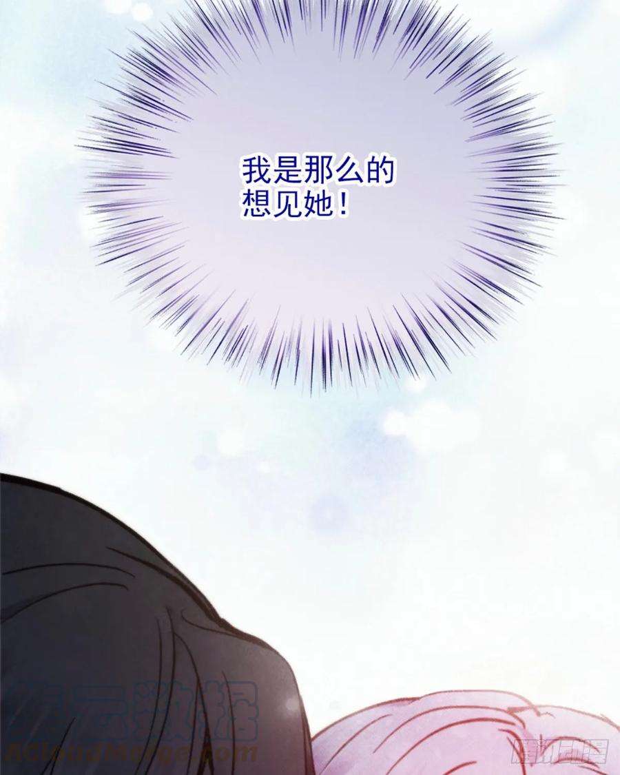 萌宝一加一二十二话 醉酒失控