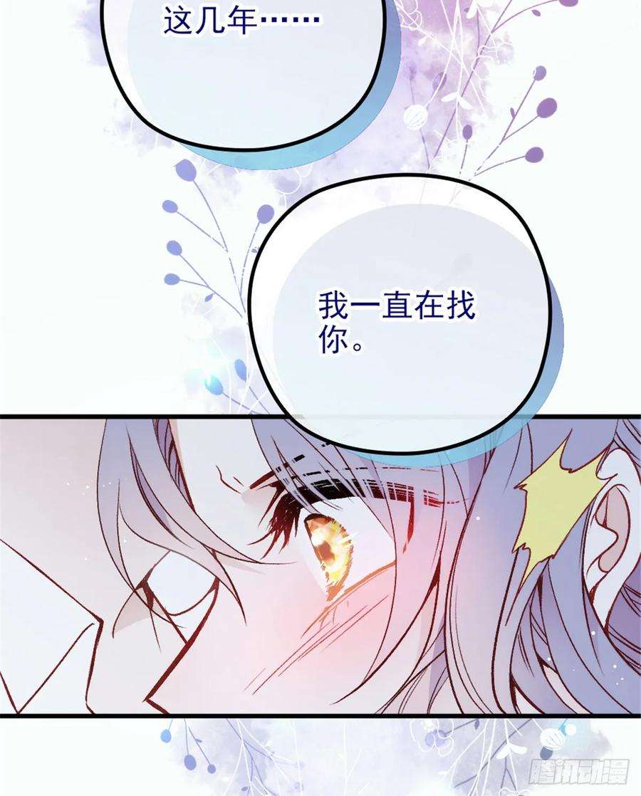 萌宝一加一二十二话 醉酒失控