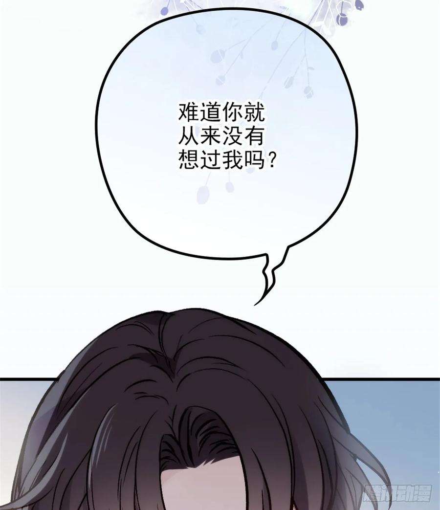 萌宝一加一二十二话 醉酒失控