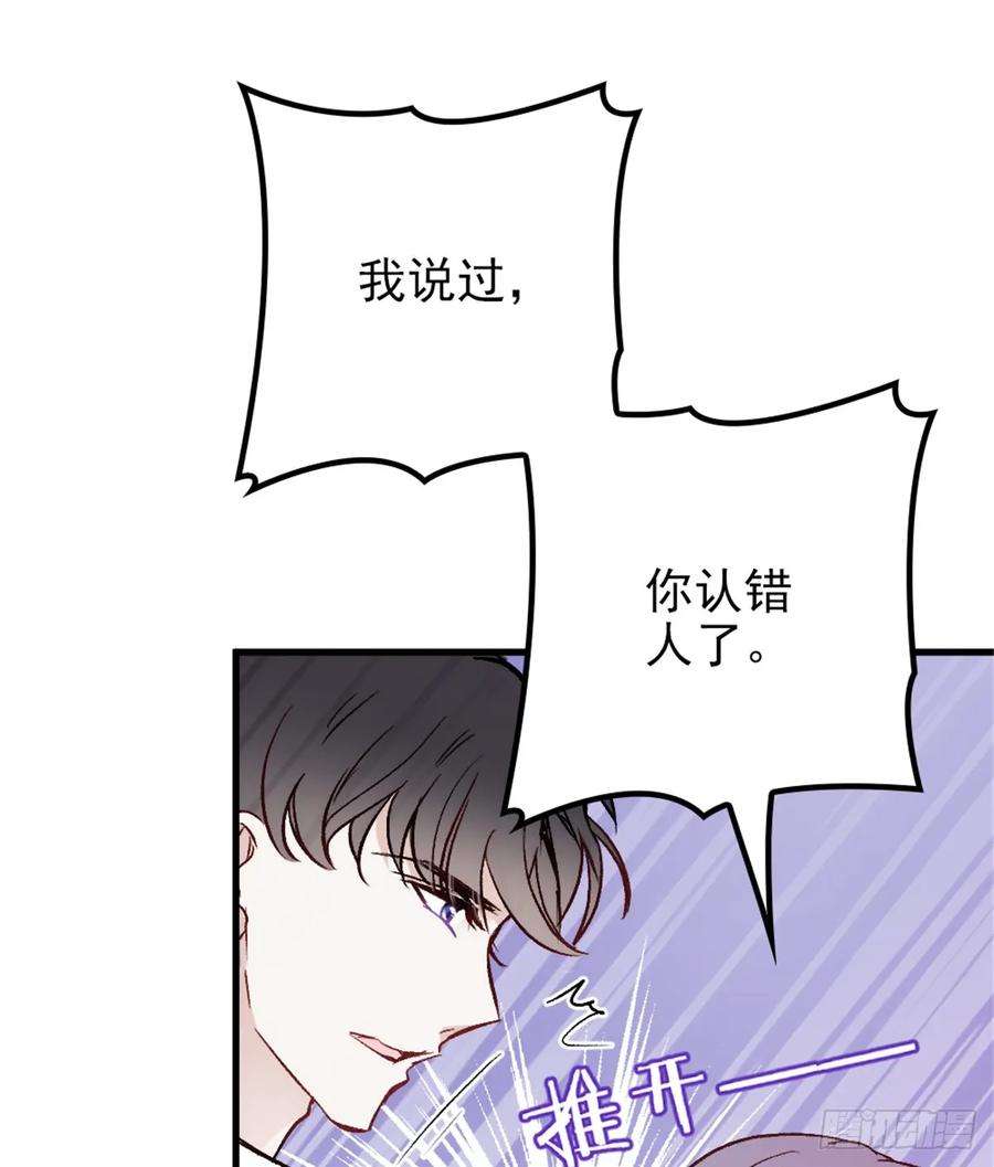 萌宝一加一二十二话 醉酒失控
