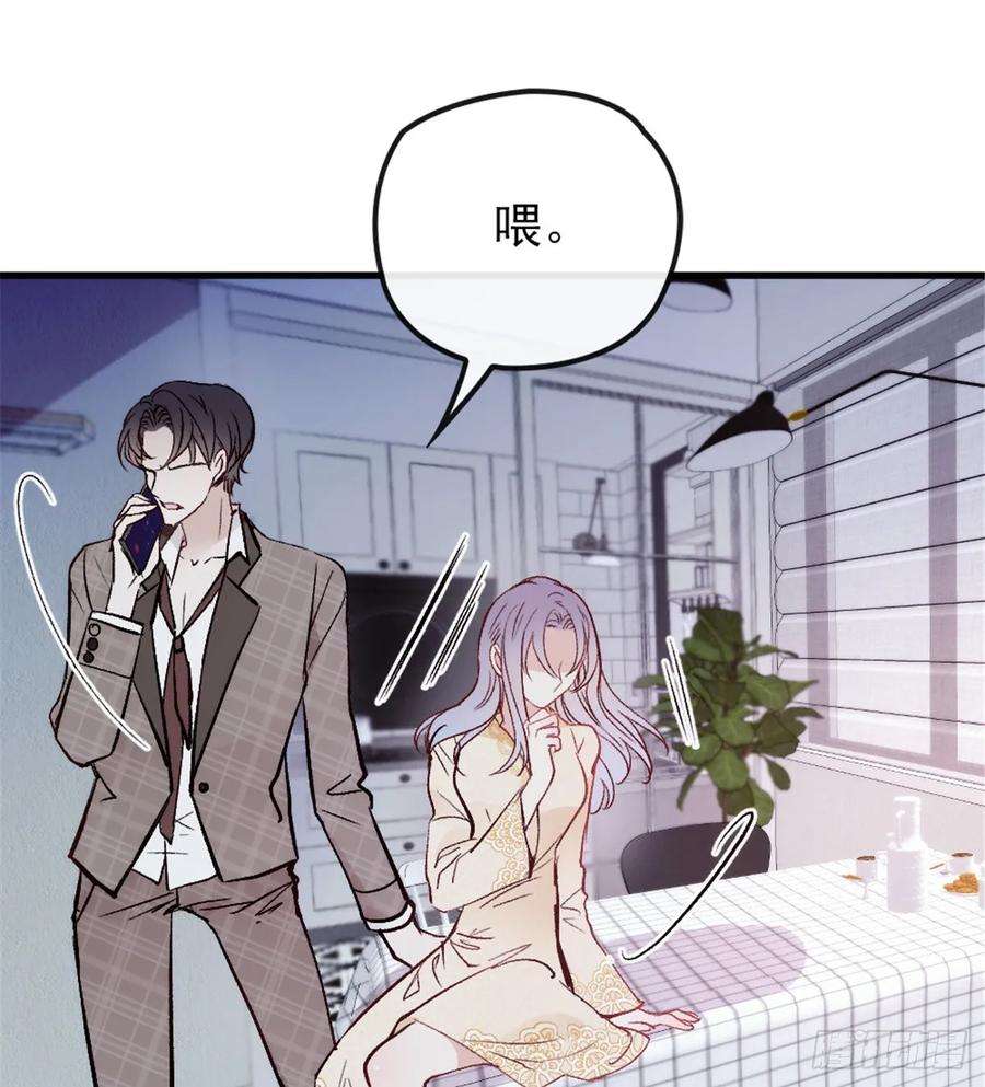 萌宝一加一二十二话 醉酒失控