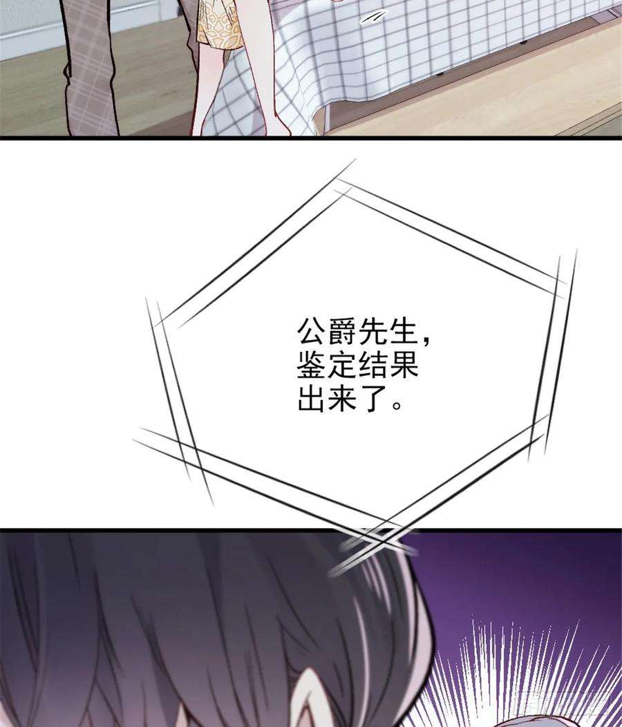 萌宝一加一二十二话 醉酒失控