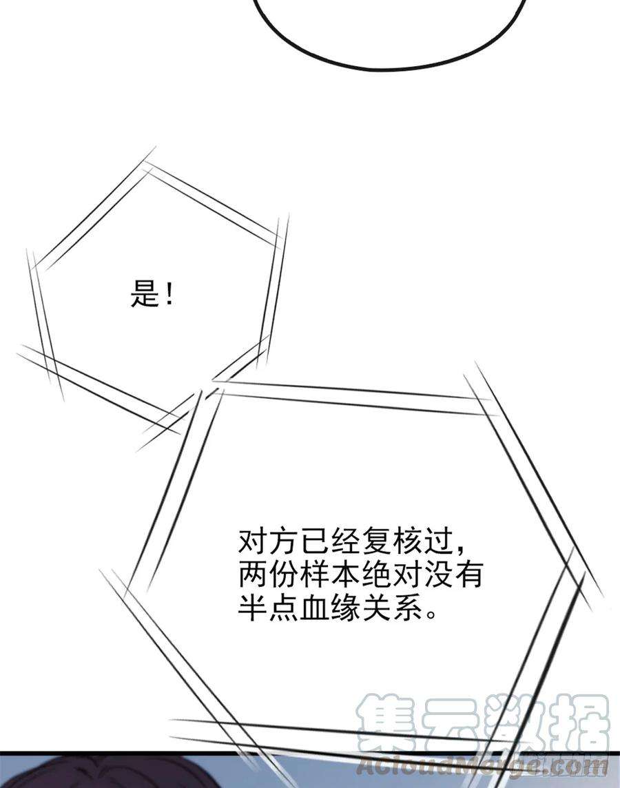 萌宝一加一二十二话 醉酒失控