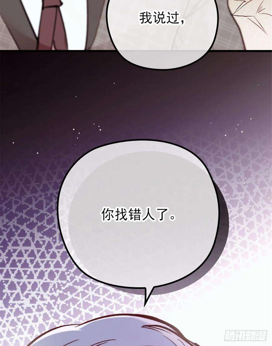 萌宝一加一二十二话 醉酒失控
