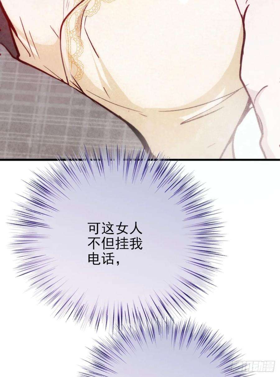 萌宝一加一二十二话 醉酒失控