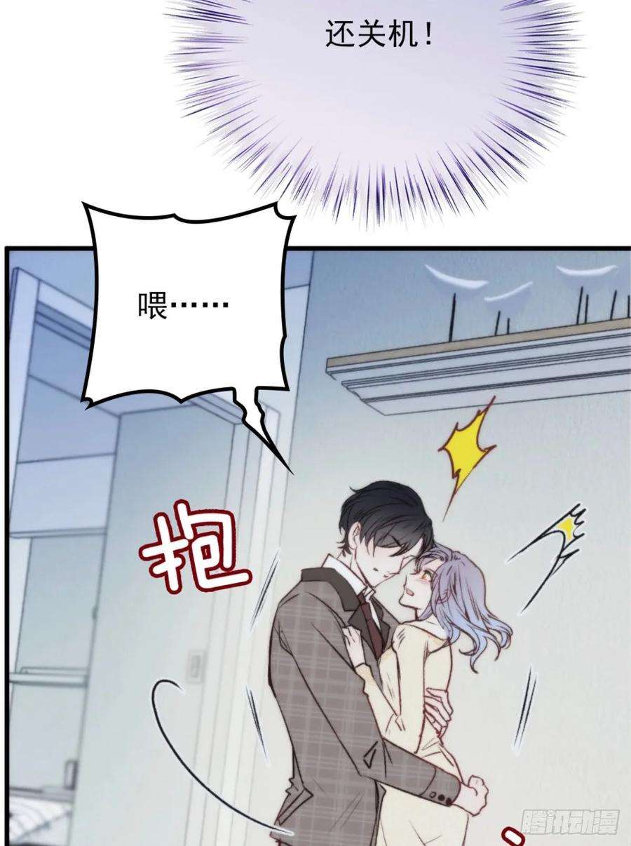 萌宝一加一二十二话 醉酒失控