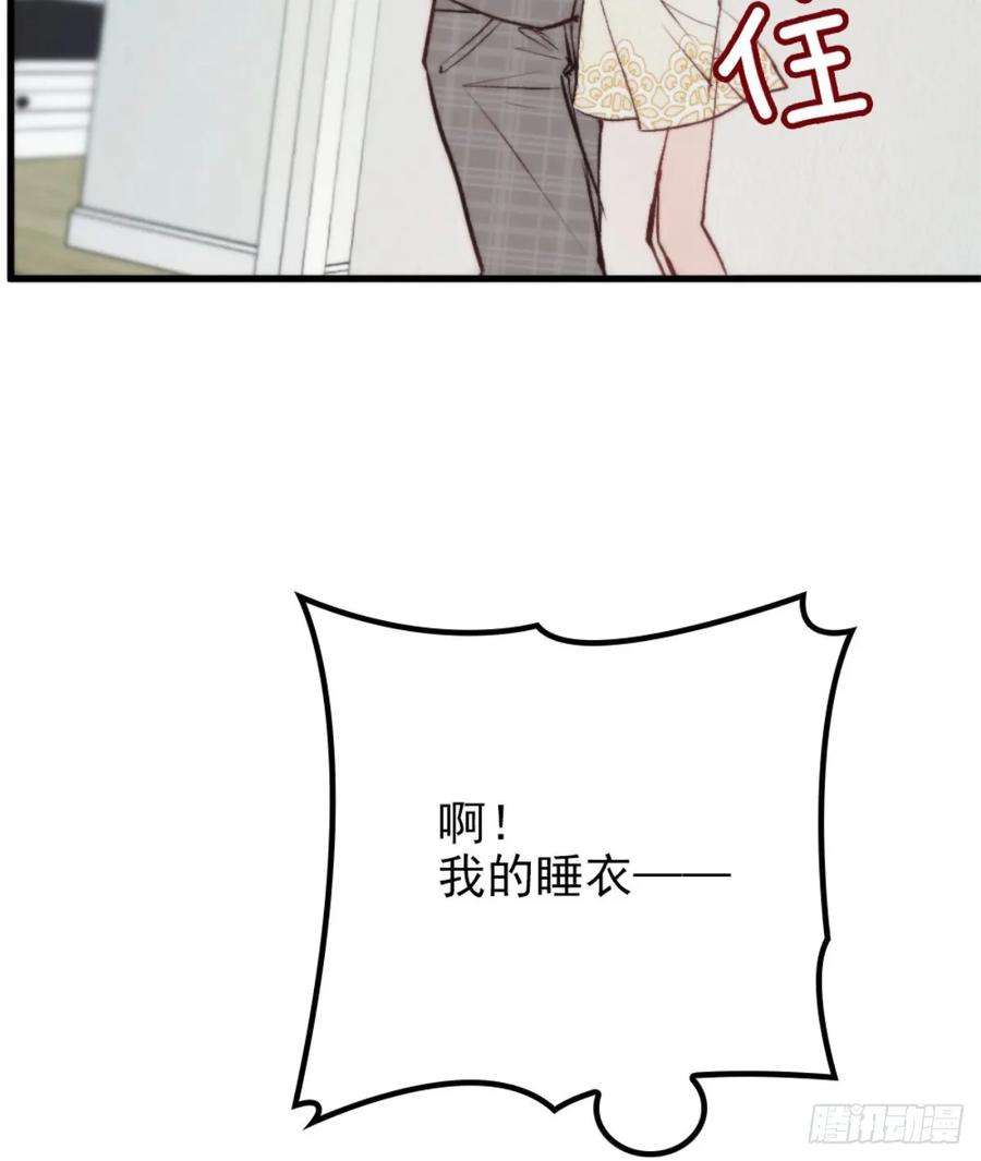 萌宝一加一二十二话 醉酒失控