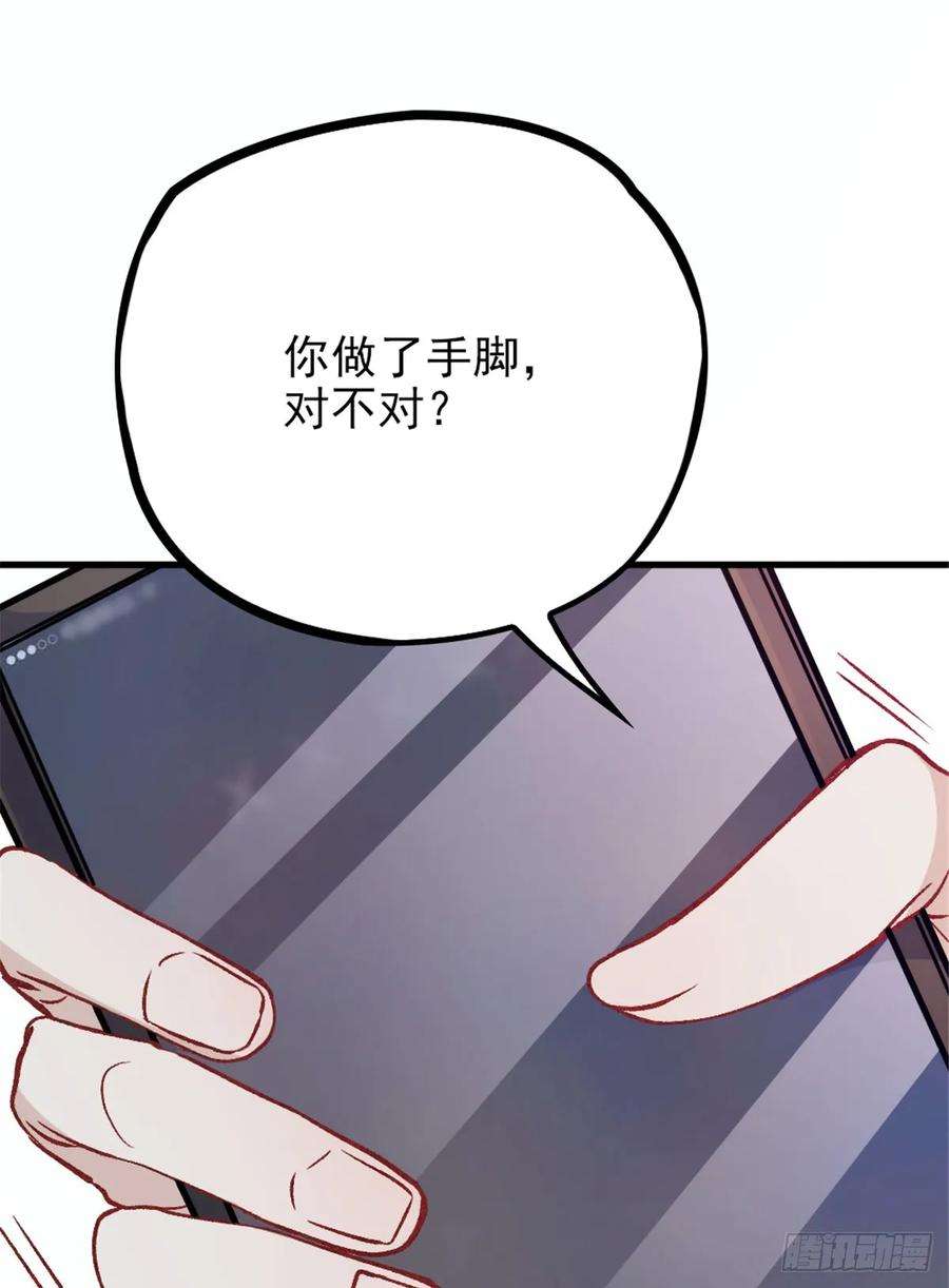 萌宝一加一二十三话 咬死不认