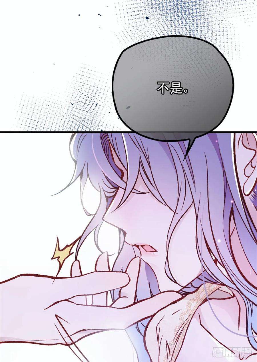 萌宝一加一二十三话 咬死不认