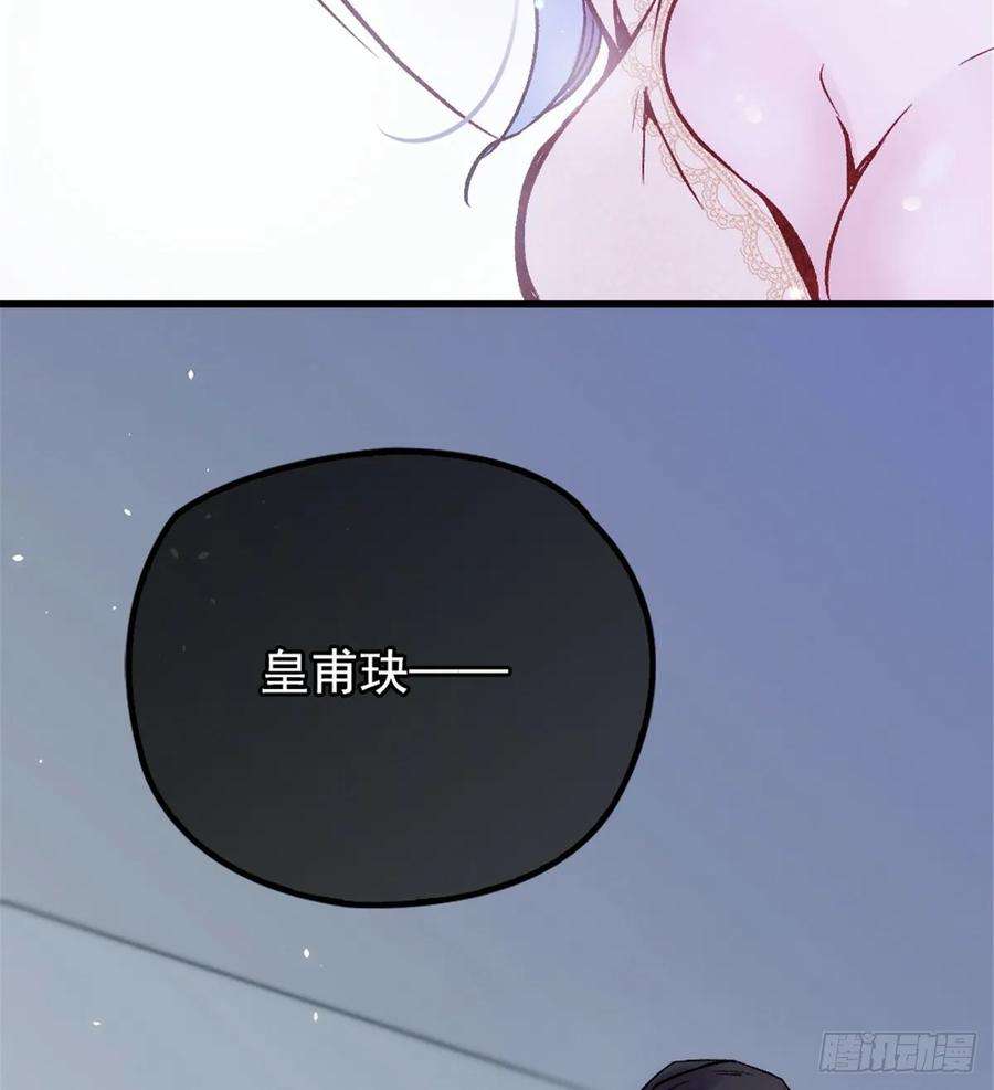 萌宝一加一二十三话 咬死不认