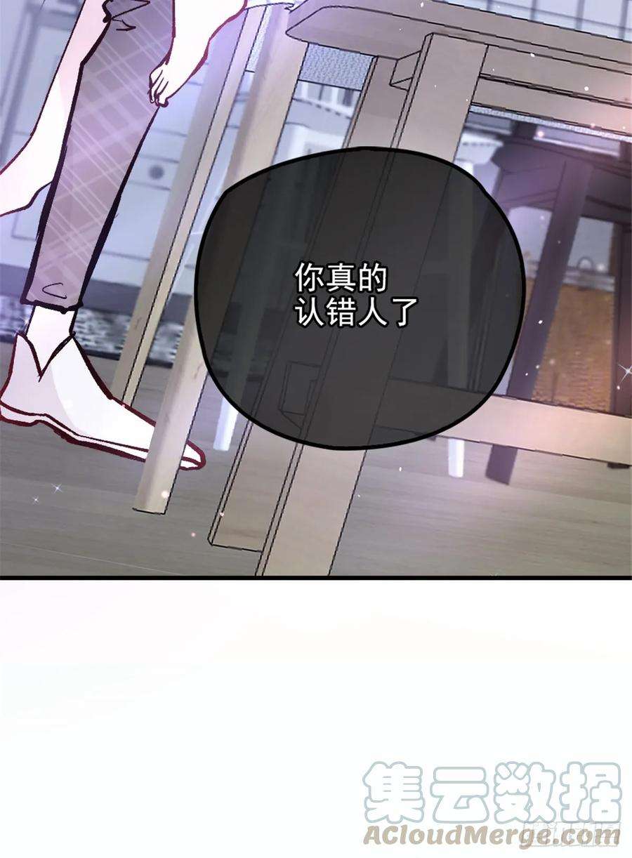 萌宝一加一二十三话 咬死不认