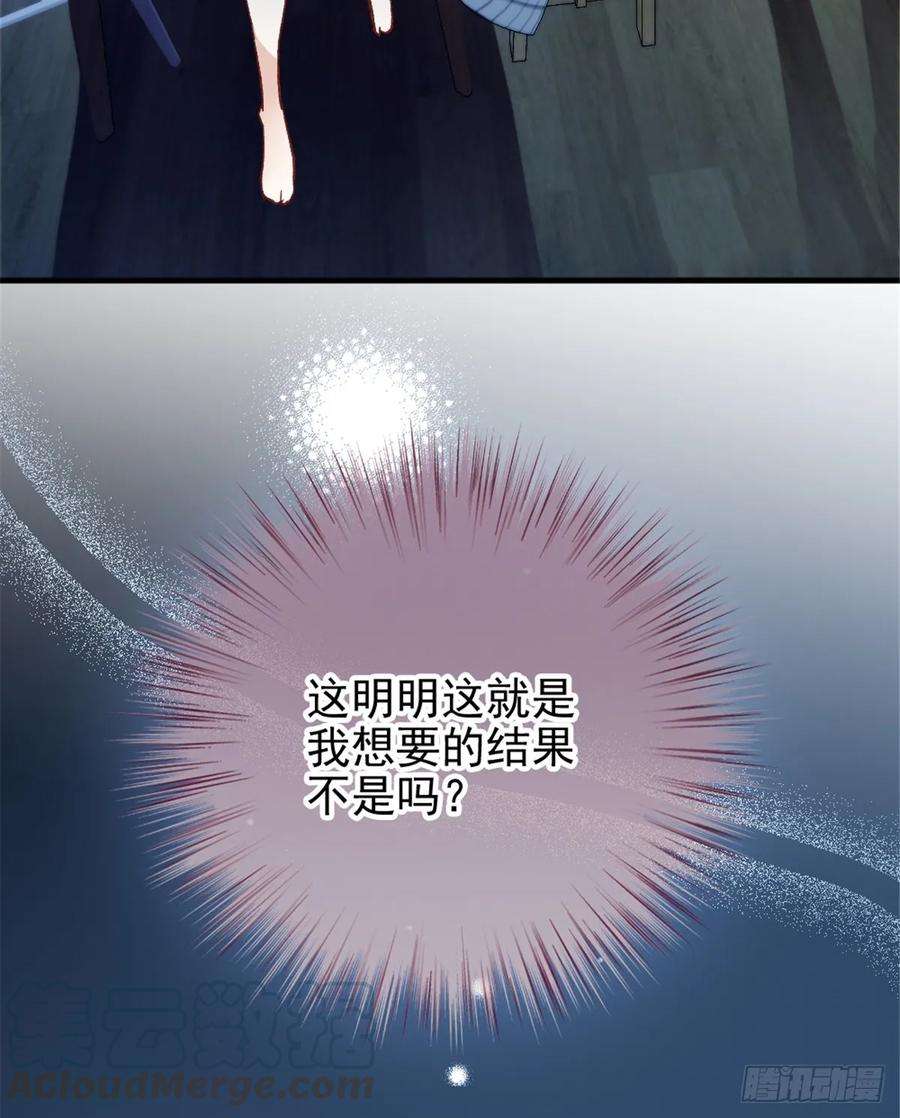 萌宝一加一二十三话 咬死不认