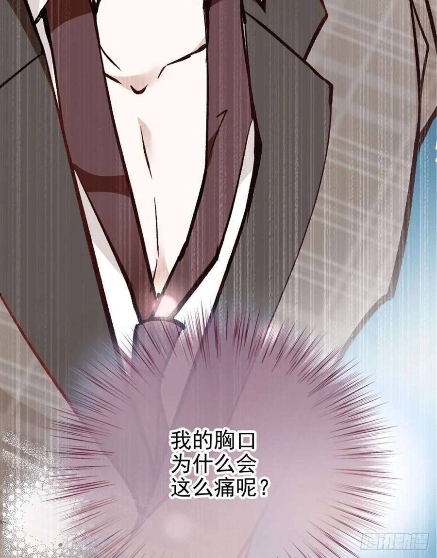 萌宝一加一二十三话 咬死不认