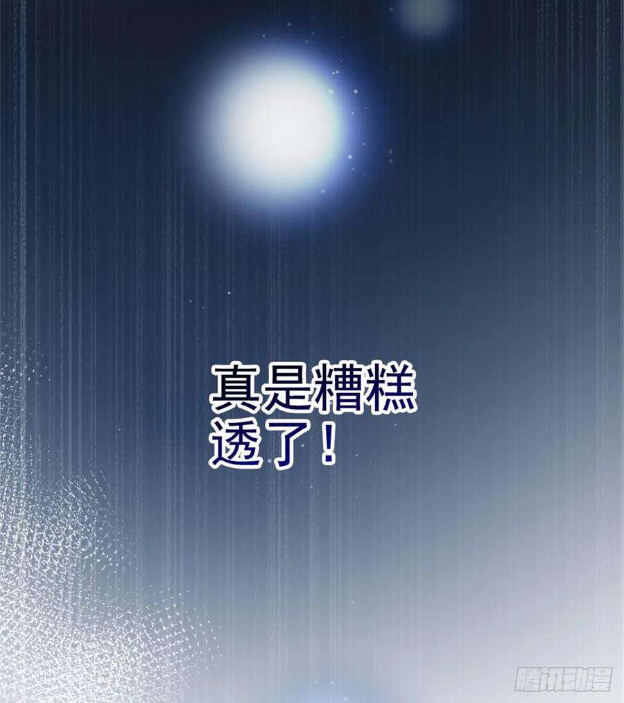 萌宝一加一二十三话 咬死不认