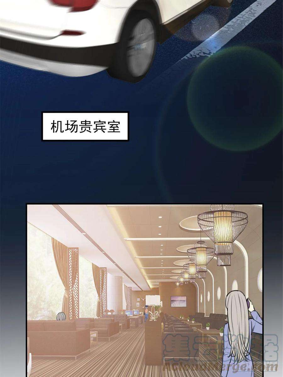 萌宝一加一二十三话 咬死不认