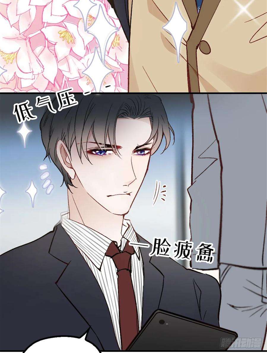 萌宝一加一二十三话 咬死不认