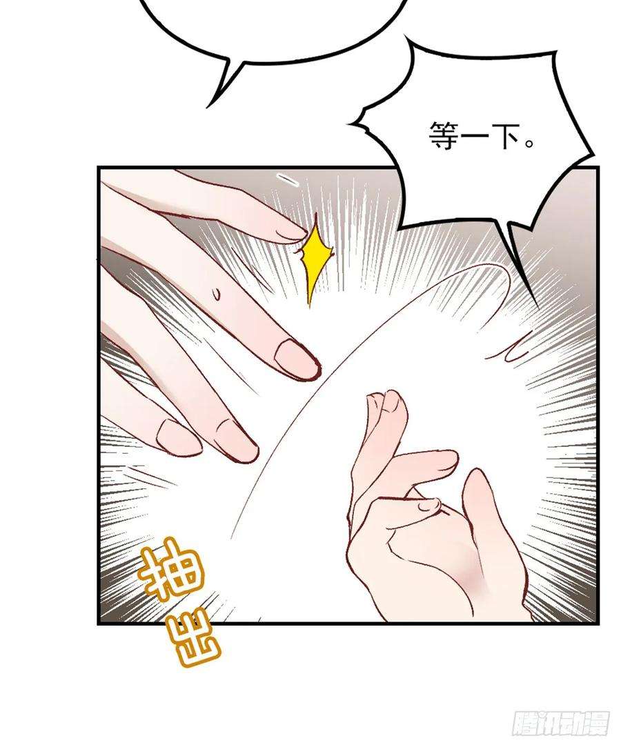 萌宝一加一二十三话 咬死不认