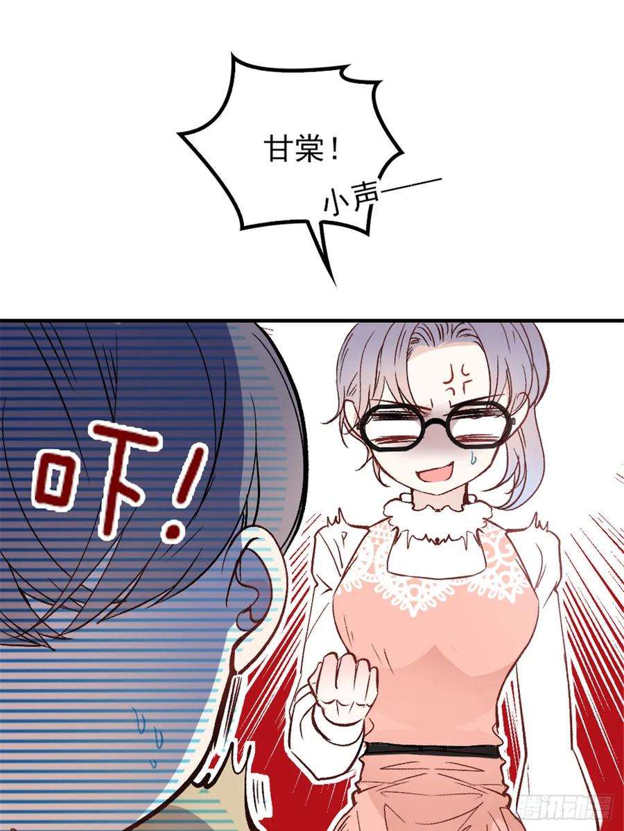 萌宝一加一二十三话 咬死不认