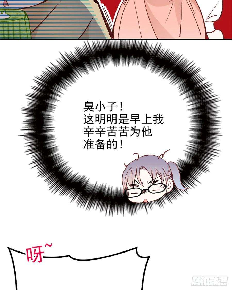 萌宝一加一二十三话 咬死不认