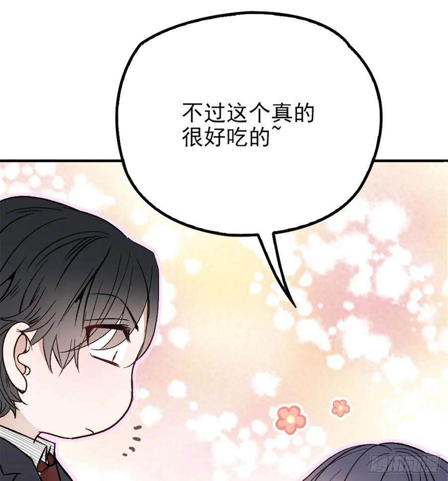 萌宝一加一二十三话 咬死不认