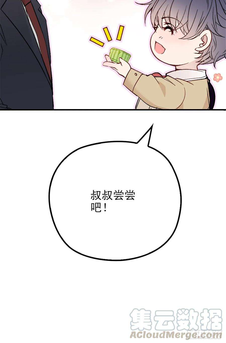 萌宝一加一二十三话 咬死不认