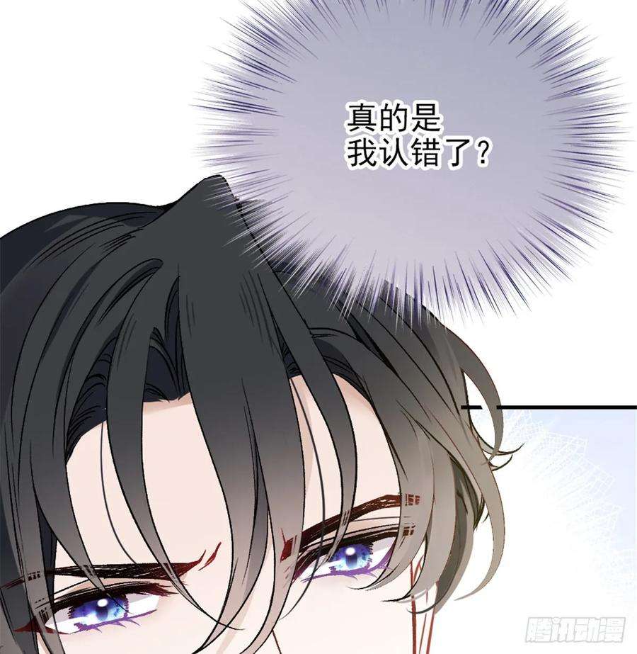 萌宝一加一二十三话 咬死不认