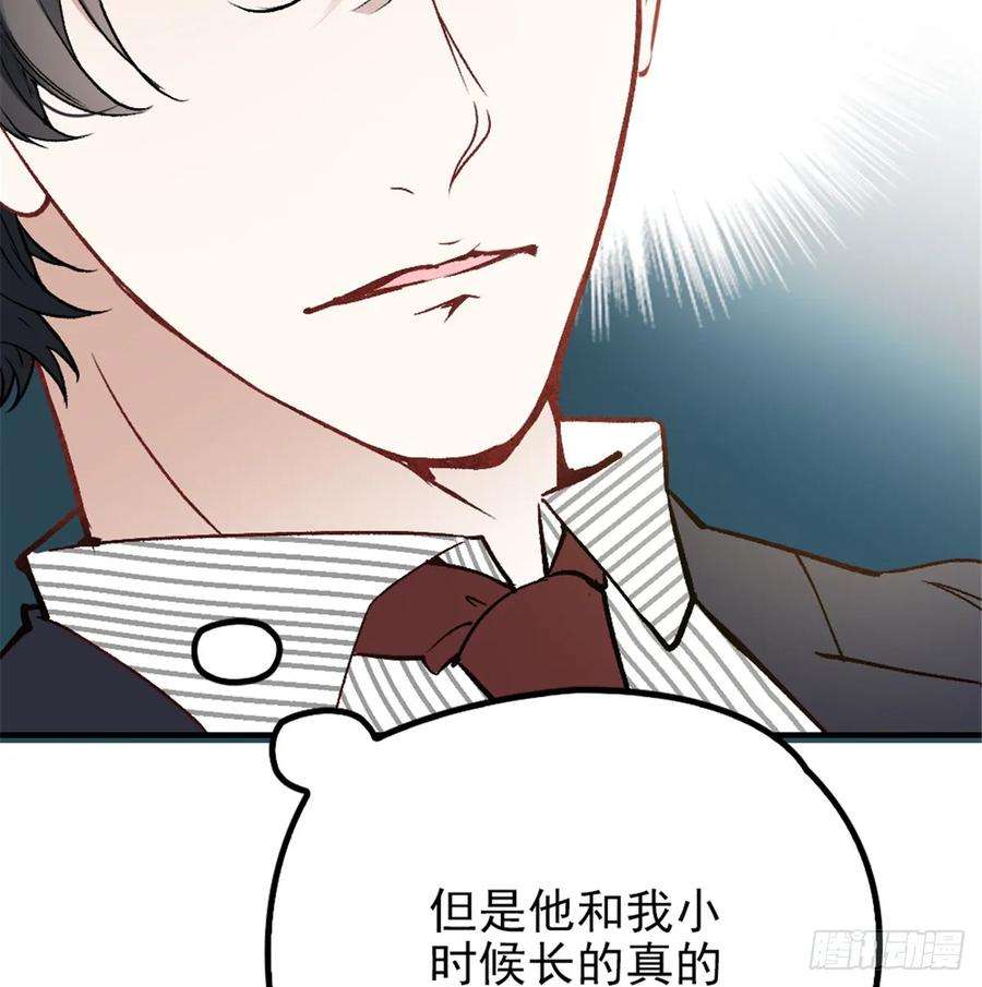 萌宝一加一二十三话 咬死不认