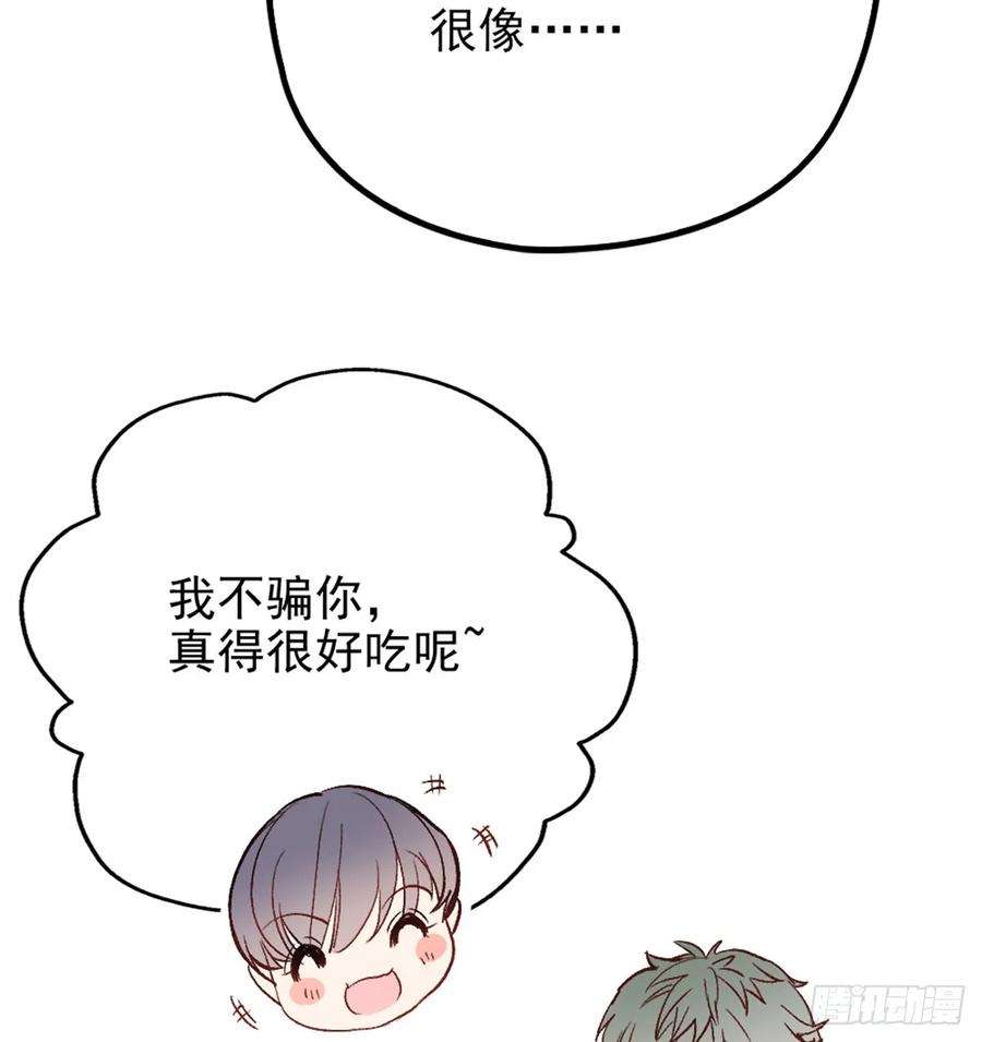 萌宝一加一二十三话 咬死不认