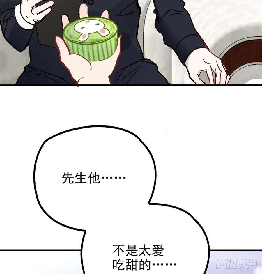 萌宝一加一二十三话 咬死不认
