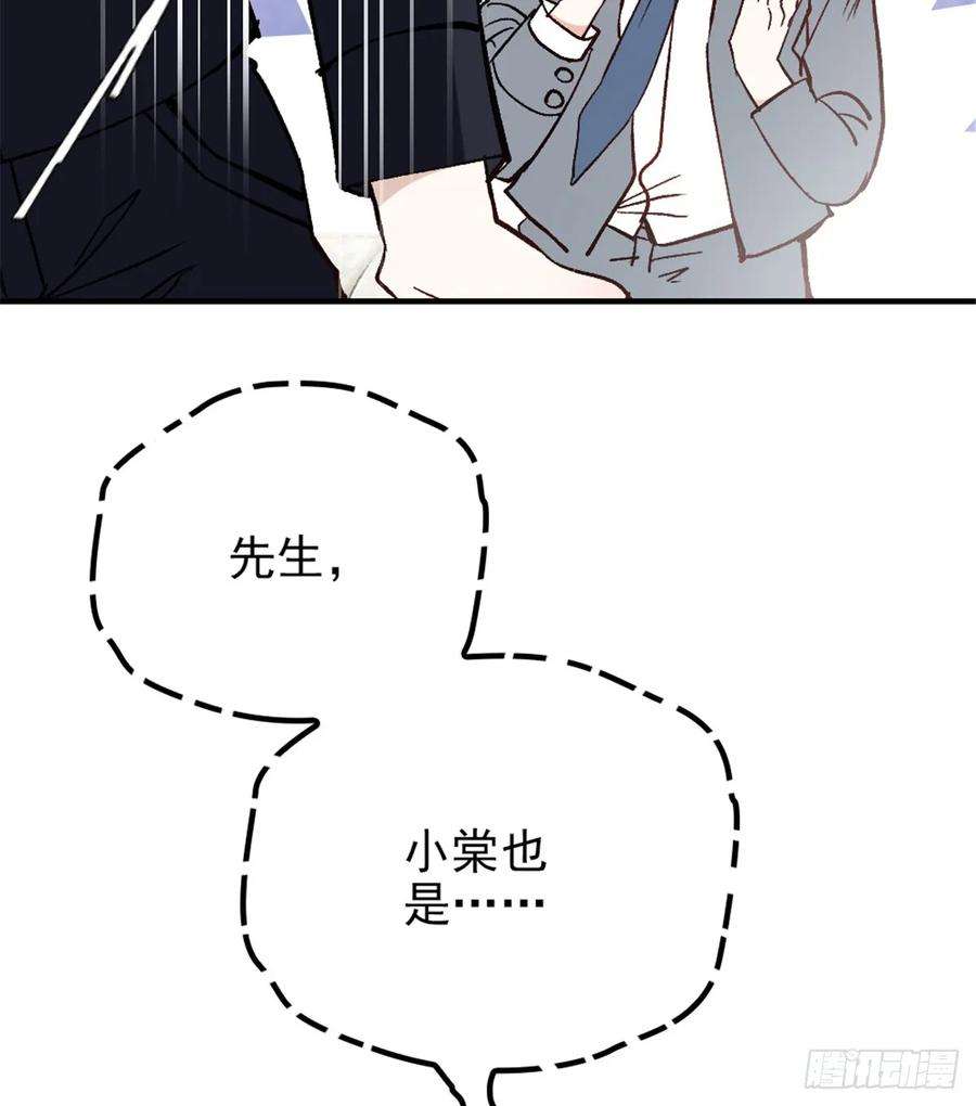 萌宝一加一二十三话 咬死不认