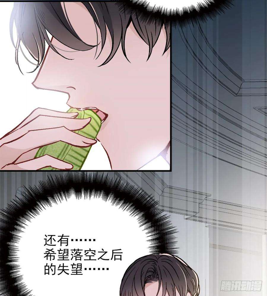萌宝一加一二十三话 咬死不认