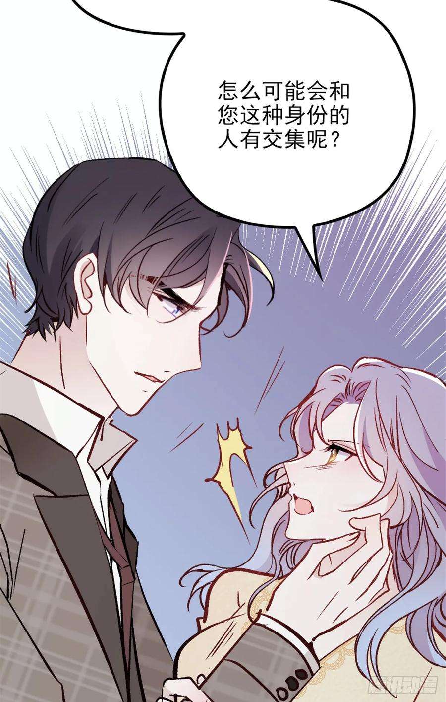 萌宝一加一二十三话 咬死不认