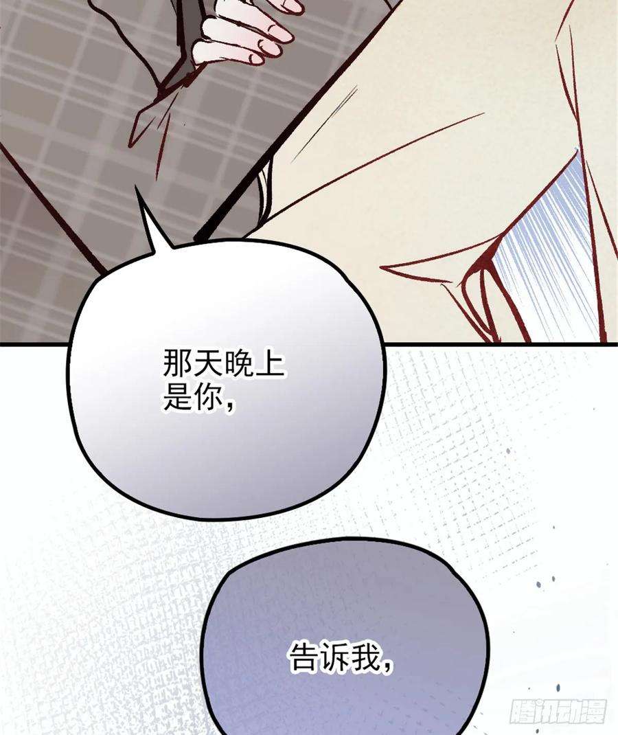 萌宝一加一二十三话 咬死不认