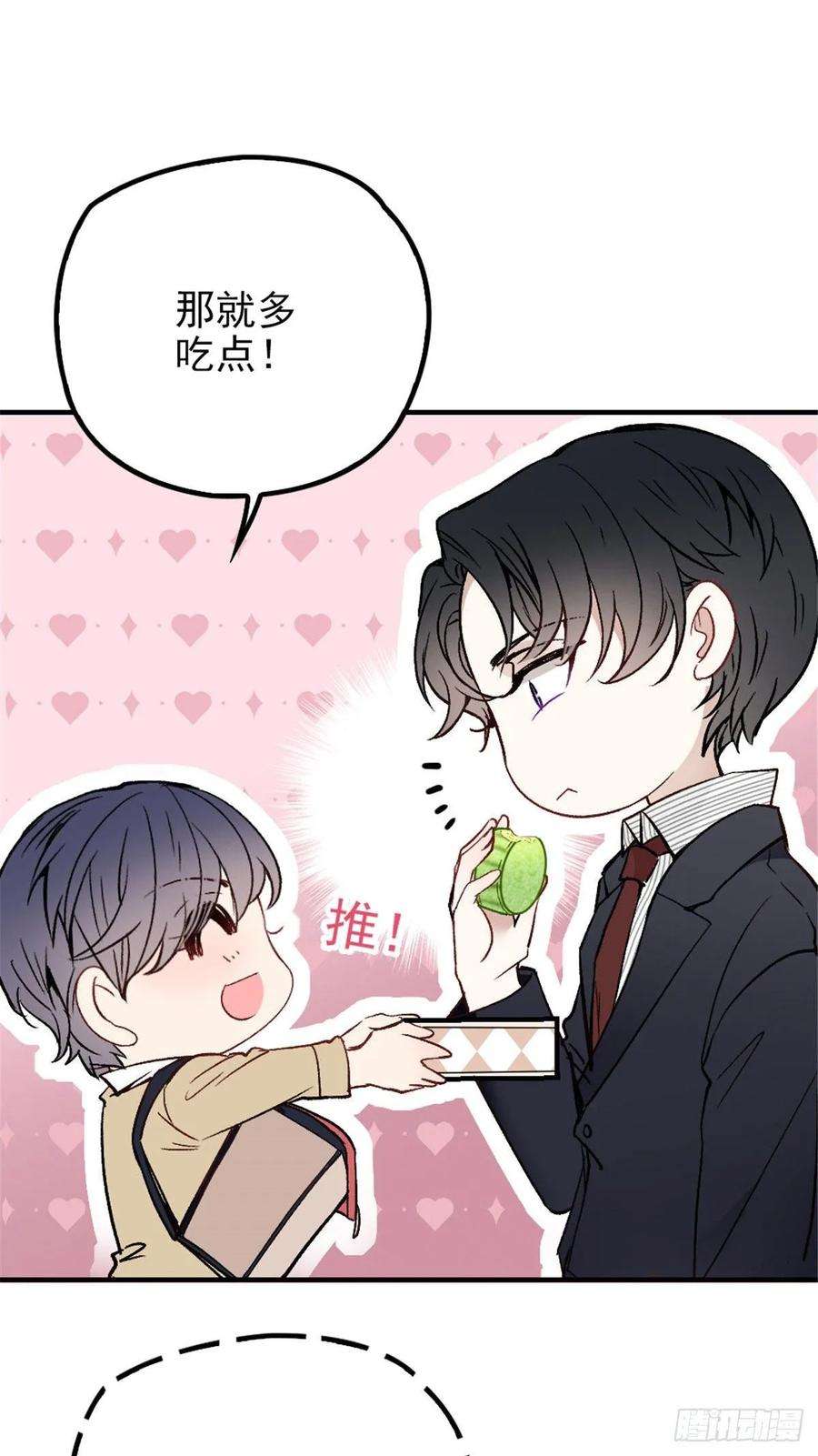 萌宝一加一二十四话 大小棋手