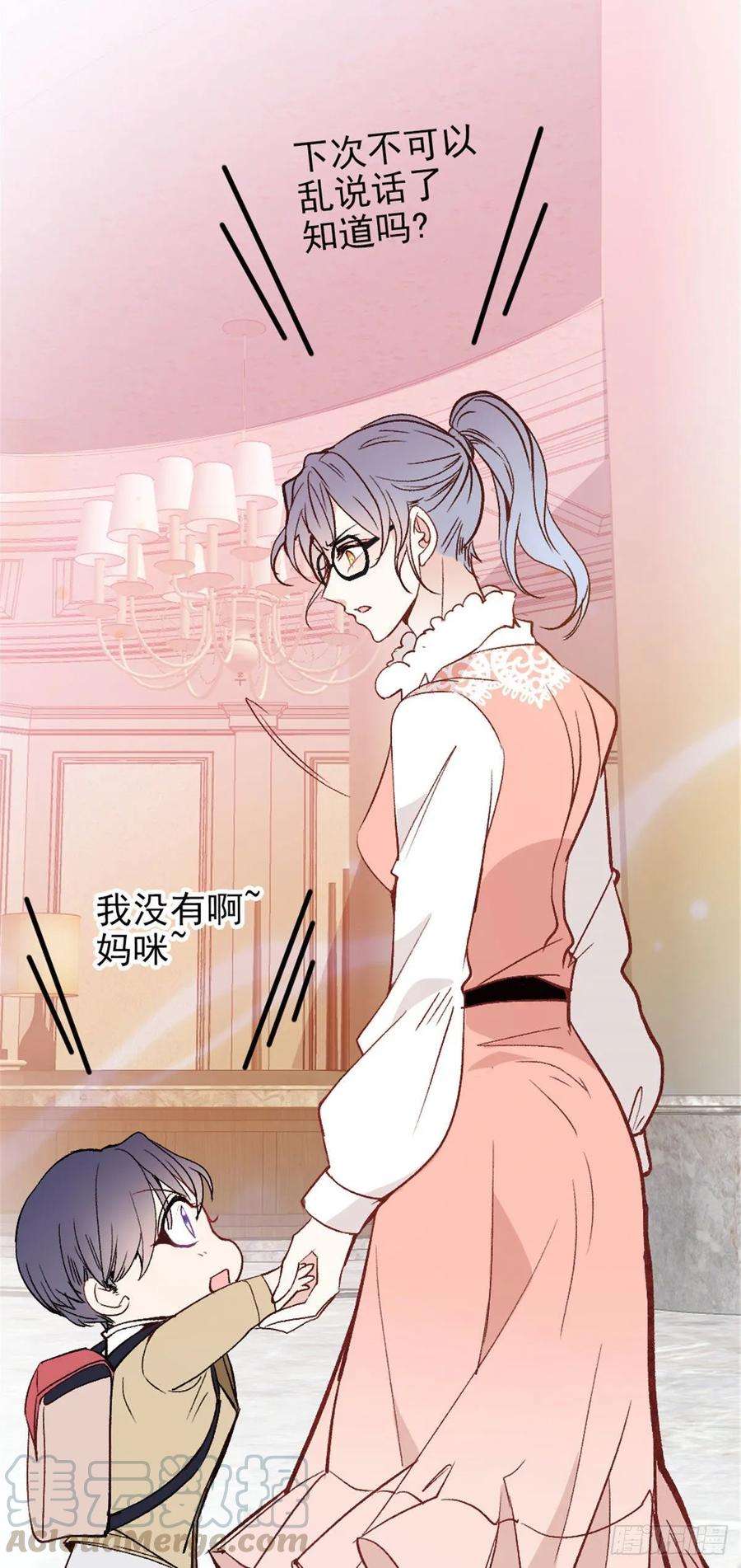 萌宝一加一二十四话 大小棋手