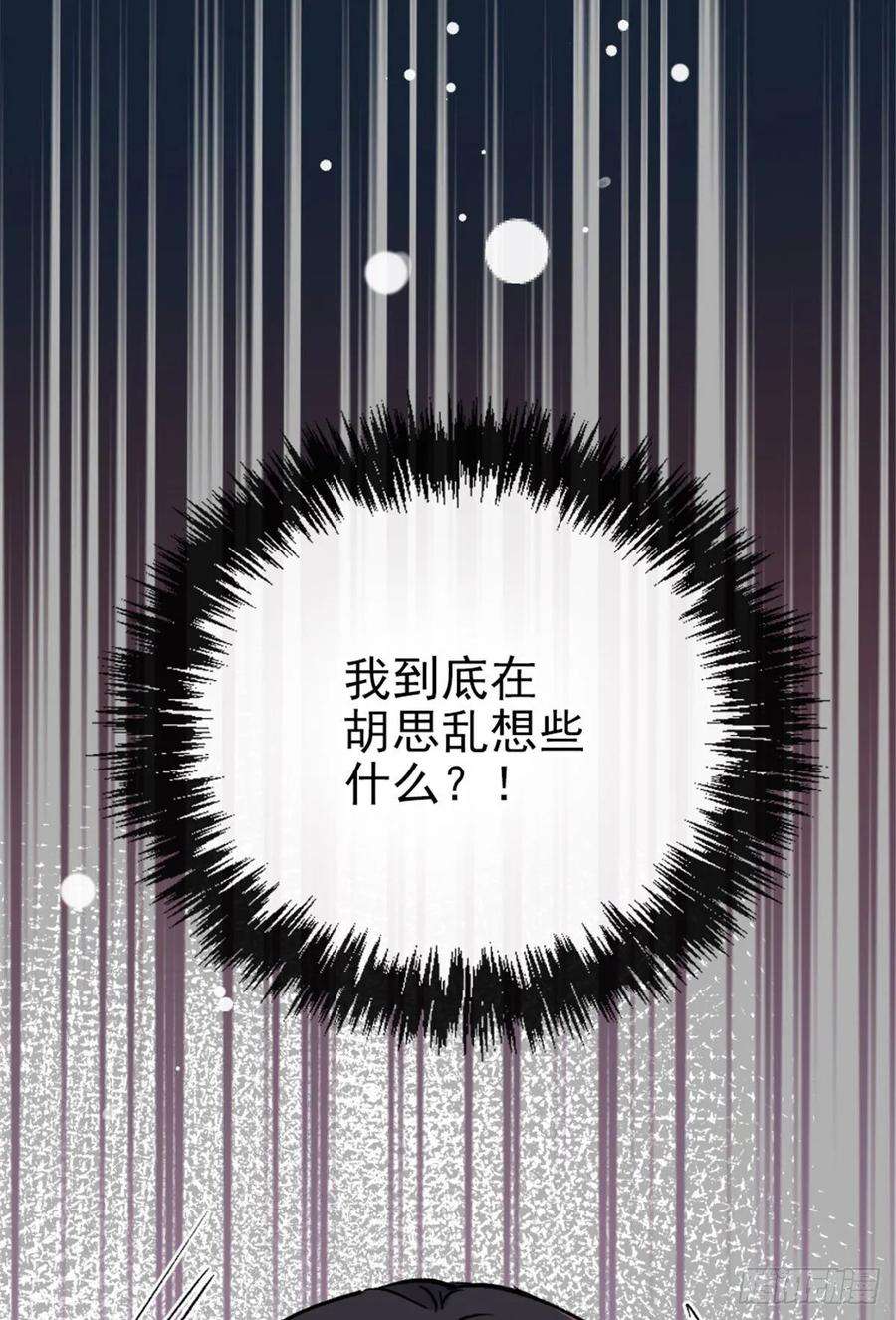 萌宝一加一二十四话 大小棋手