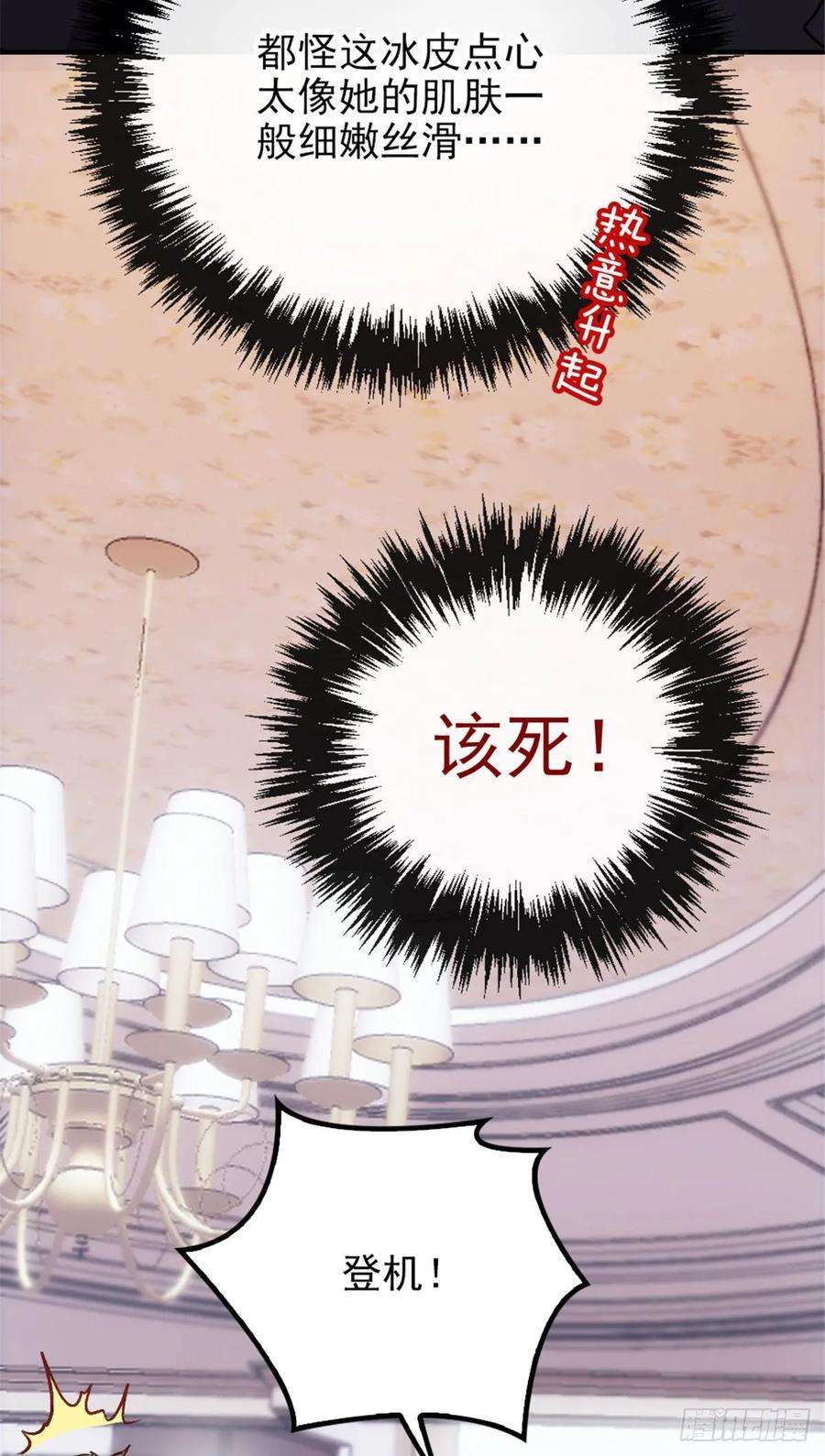 萌宝一加一二十四话 大小棋手