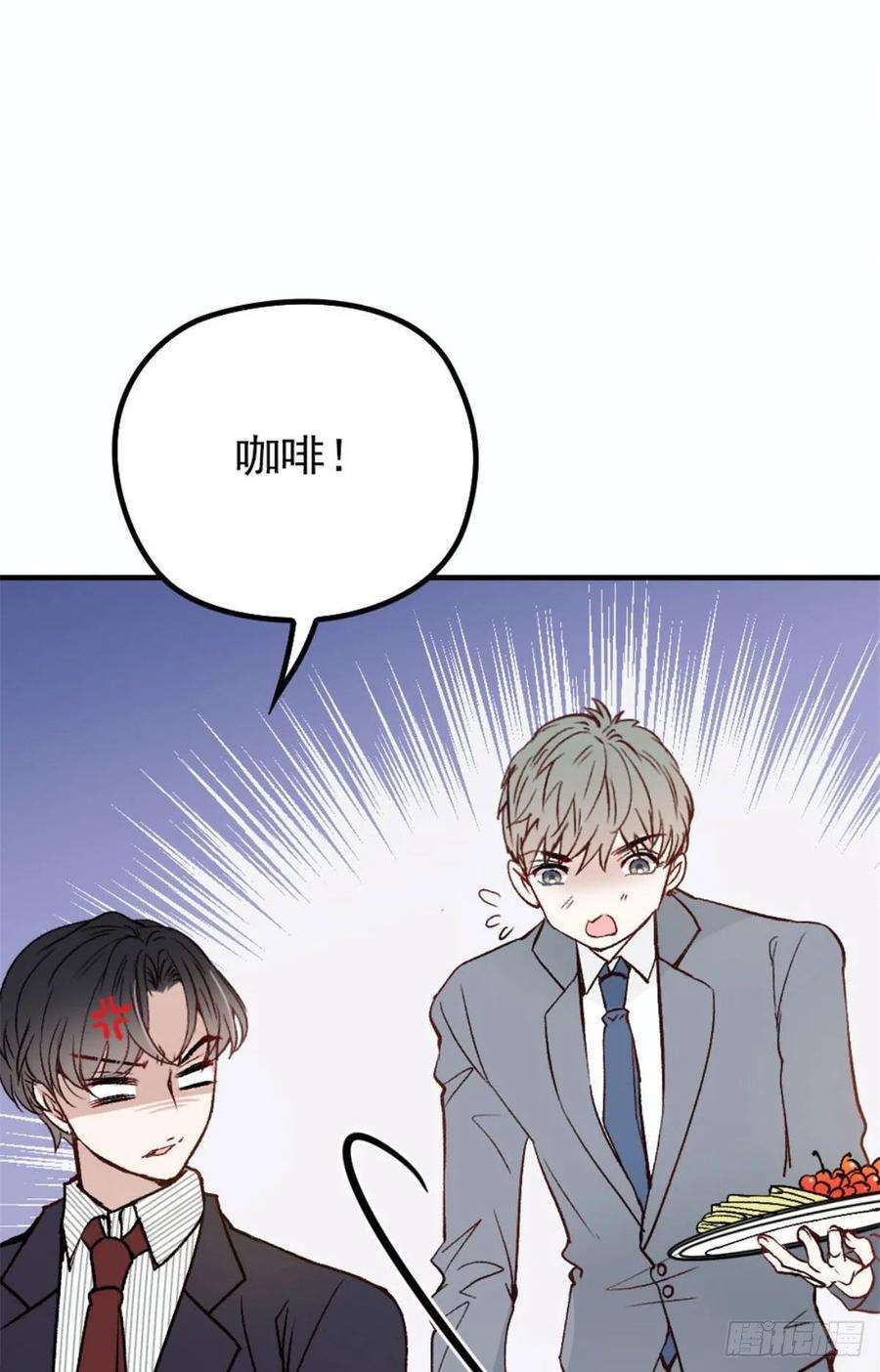 萌宝一加一二十四话 大小棋手