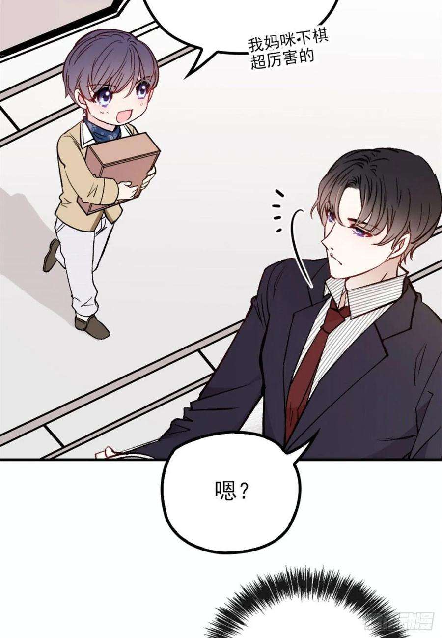 萌宝一加一二十四话 大小棋手
