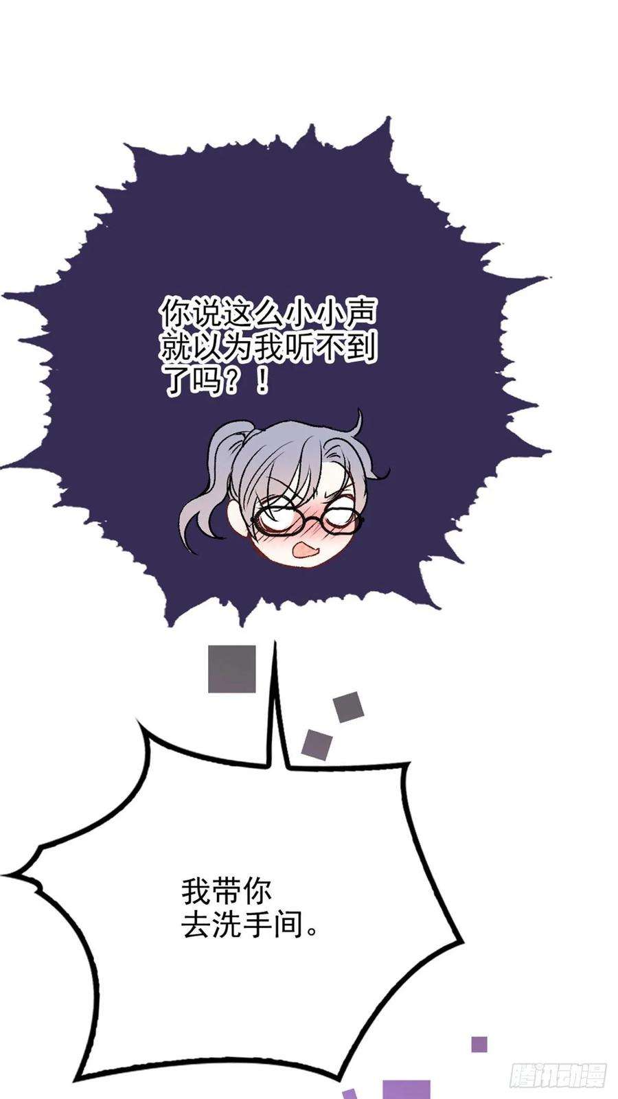 萌宝一加一二十四话 大小棋手