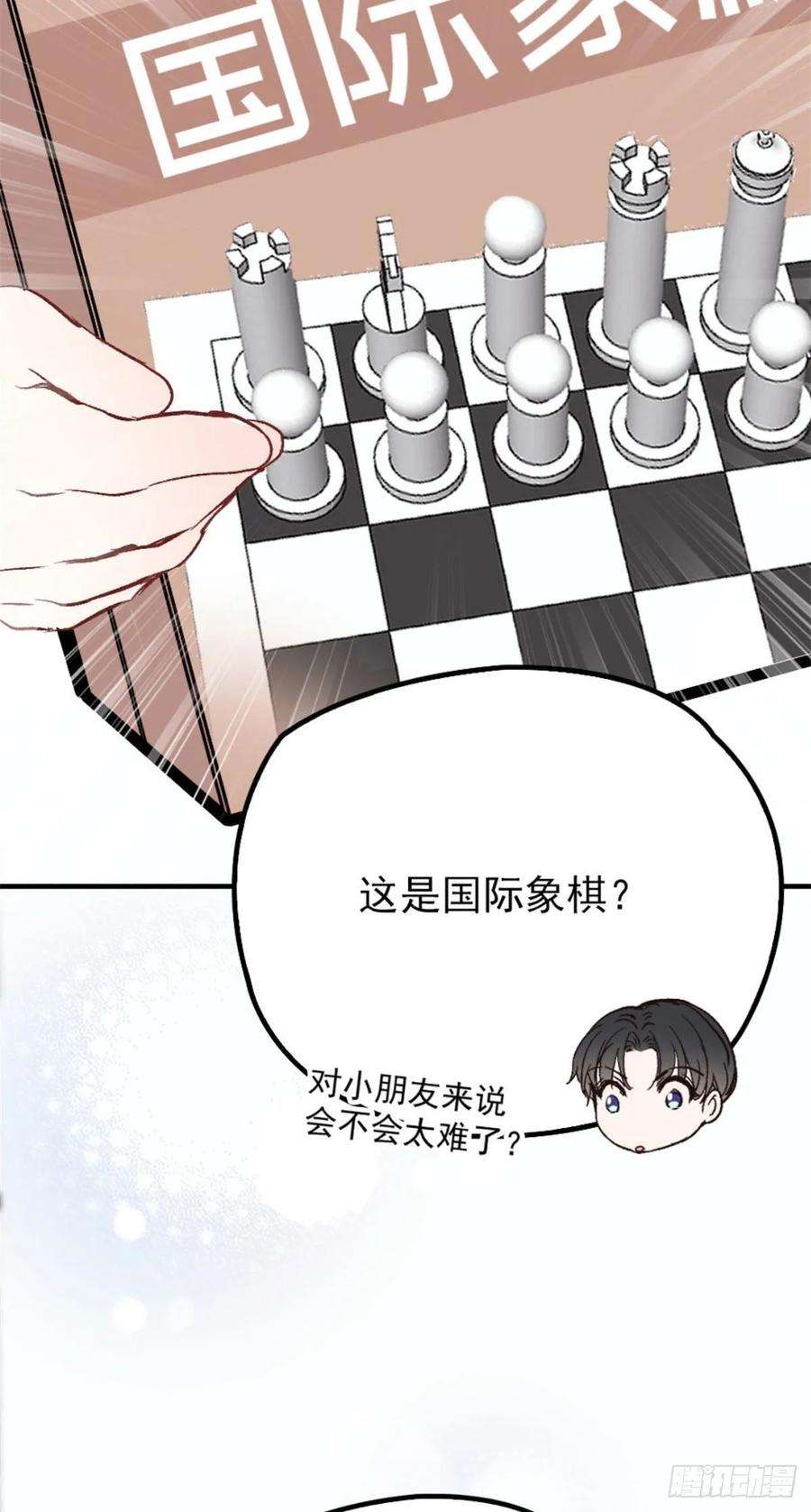 萌宝一加一二十四话 大小棋手