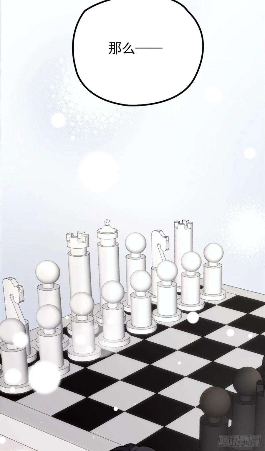 萌宝一加一二十四话 大小棋手