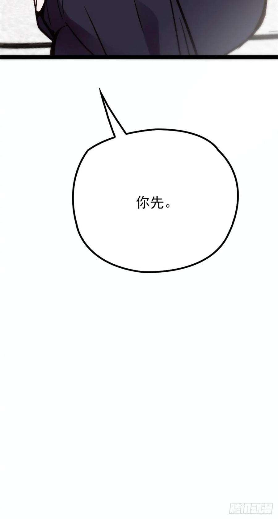 萌宝一加一二十四话 大小棋手