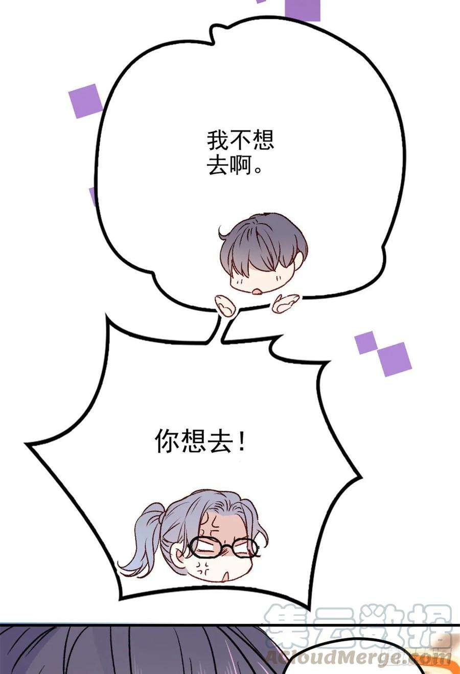 萌宝一加一二十四话 大小棋手